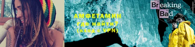 АМФЕТАМИН VHQ  МЕГА ТОР  Инта 