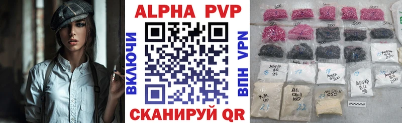 хочу   Инта  Alpha-PVP крисы CK 