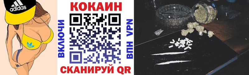 дарнет шоп  Инта  Кокаин 98% 