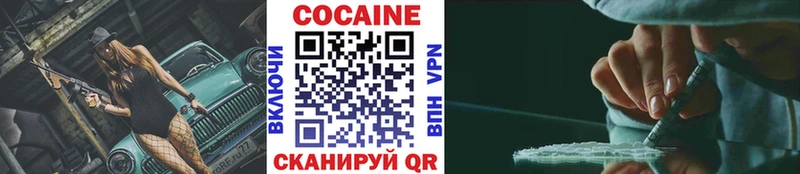 КОКАИН FishScale Инта
