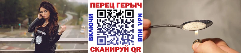 Героин гречка дарк нет состав Инта