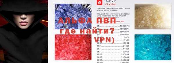 первитин Навашино