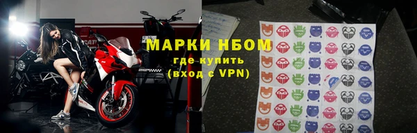 метамфетамин Нефтегорск