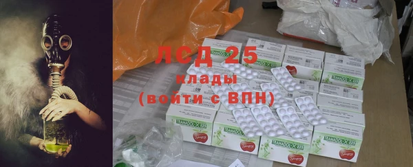первитин Навашино