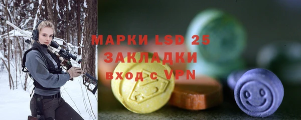 метамфетамин Нефтегорск
