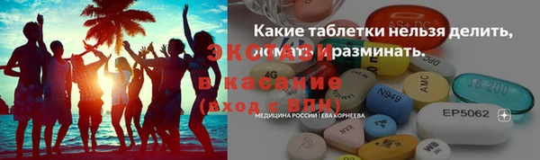 первитин Навашино