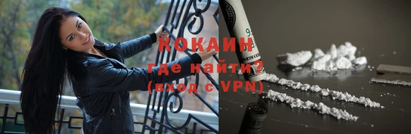 кокс Нефтекумск