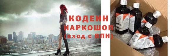 мефедрон мука Вязники