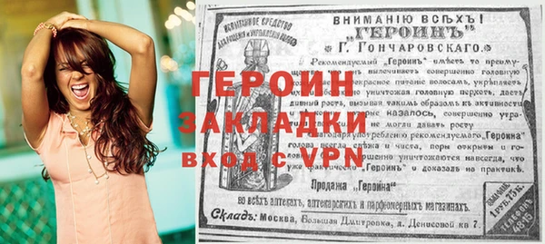 ALPHA PVP Осташков