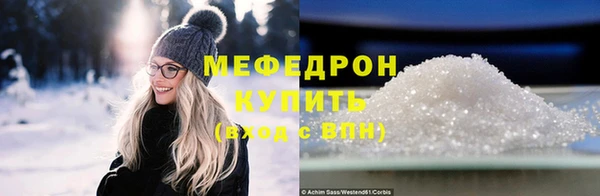 первитин Навашино