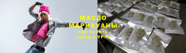 метамфетамин Нефтегорск