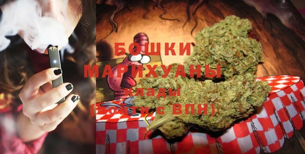 первитин Навашино