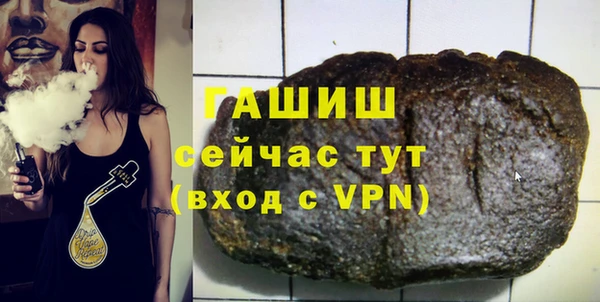 первитин Навашино