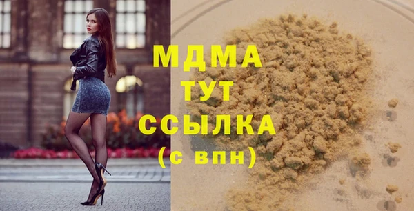 прущая мука Горняк