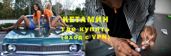 MESCALINE Вяземский