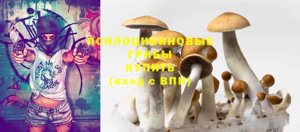метамфетамин Нефтегорск