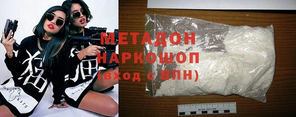 МДМА Зеленокумск