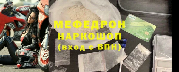 прущая мука Горняк