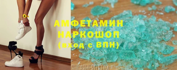 альфа пвп Костерёво