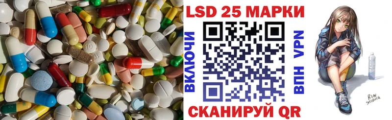 LSD-25 экстази ecstasy Инта