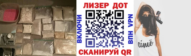 LSD-25 экстази кислота  Инта 