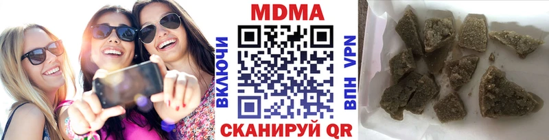 МДМА молли Инта