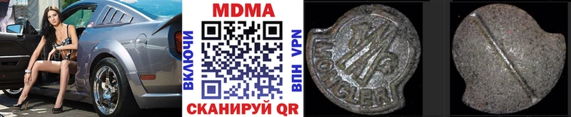 блэк спрут ссылка  Инта  MDMA кристаллы  купить наркоту 