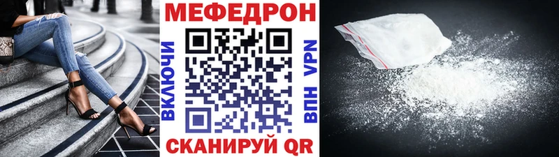 гидра зеркало  Инта  МЕФ мяу мяу 
