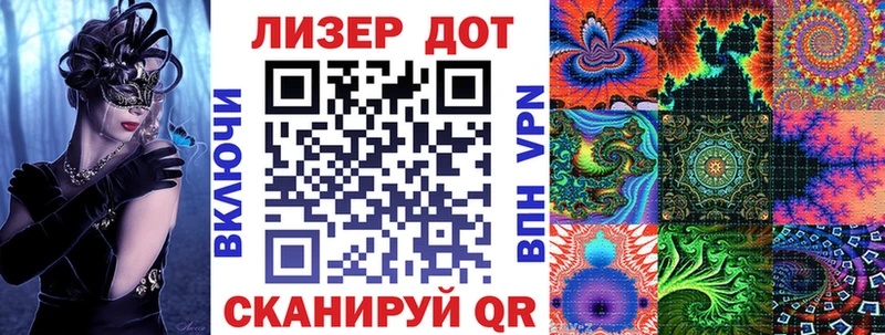 Наркотические марки 1,5мг  Инта 