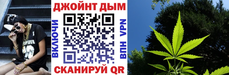 Канабис семена кракен онион Инта купить наркотики сайты